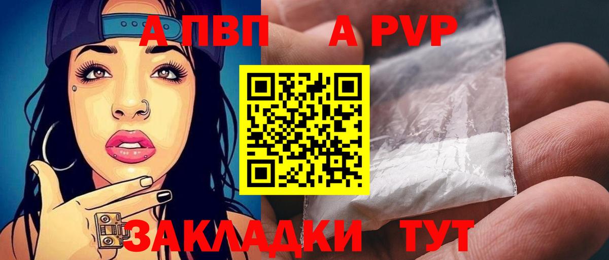 КЕТАМИН Амурск