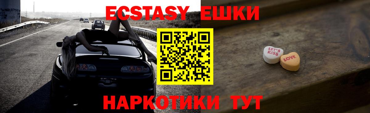 Экстази Punisher  Ecstasy Дубай  Ecstasy  Вход с VPN  hydra tor  Амурск 