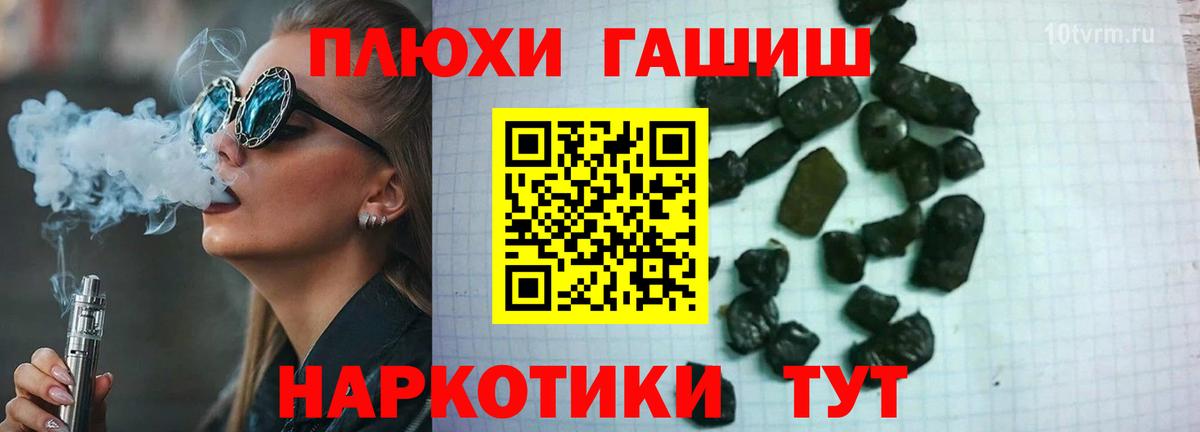 Амурск  цена наркотик  Гашиш AMNESIA HAZE  Вход с VPN  ГАШИШ Изолятор 