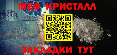 мяу мяу мука Можайск