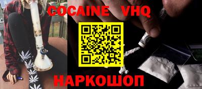 MDMA Premium VHQ Можга