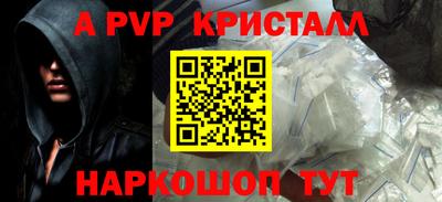 мяу мяу мука Можайск