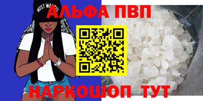 мяу мяу мука Можайск