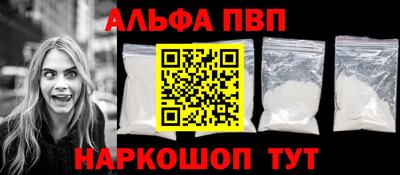 мяу мяу мука Можайск