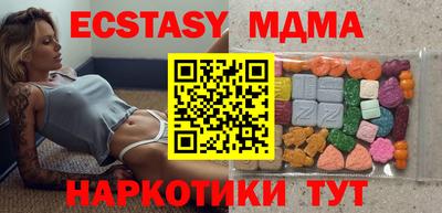MDMA Premium VHQ Можга