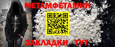 мяу мяу мука Можайск