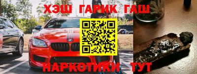 герыч Усть-Илимск