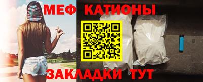 мяу мяу мука Можайск
