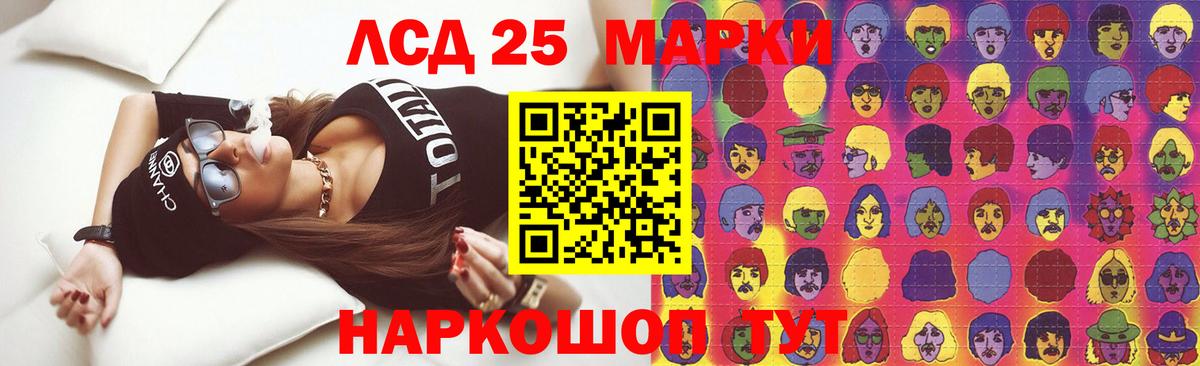 ЛСД экстази кислота Амурск