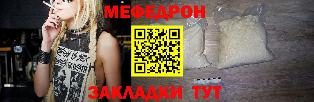 Меф мяу мяу  Меф  Амурск  где купить наркоту  Вход с VPN  МЯУ-МЯУ кристаллы 