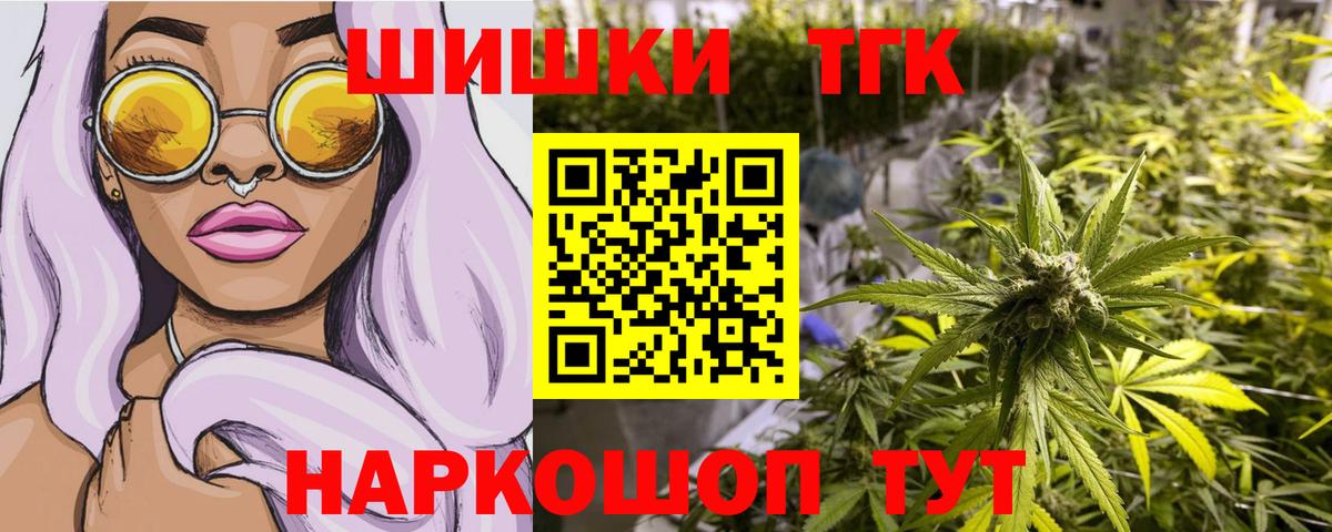 Мефедрон   Амурск  COCAIN  Вход с VPN  Марихуана  Лсд 25  Экстази  КЕТАМИН 