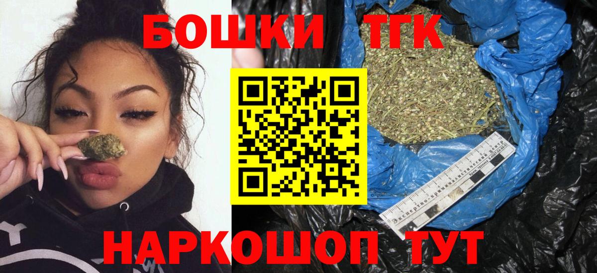 Амурск  Конопля гибрид  Вход с VPN  Канабис конопля 